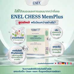 Enel chess MemPlus