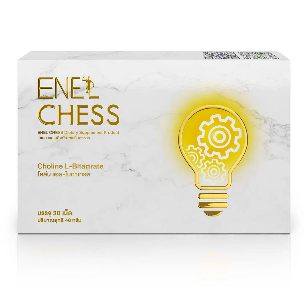 ENEL CHESS บำรุงสมองสูตรงานวิจัย แอล-ธีอะนีน , โคลีน, เลซิติน และสารสกัดธรรมชาติรวม 13 ชนิด สูตร ภญ.มหิดล
