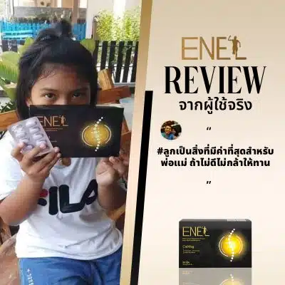 review enel calmag