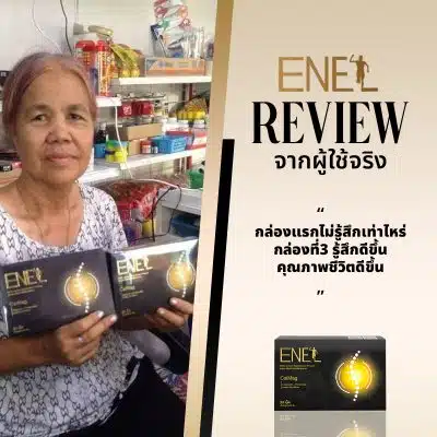 review enel calmag