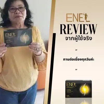 review enel calmag