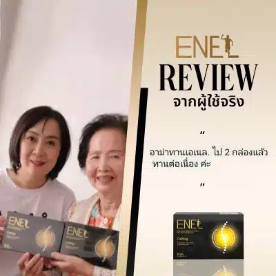 review enel calmag