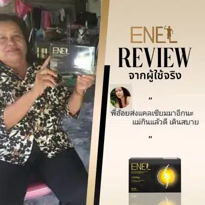 review enel calmag