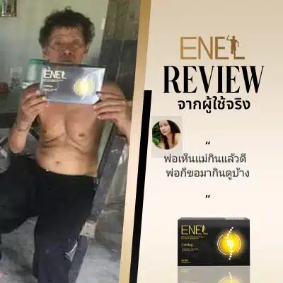 review enel calmag