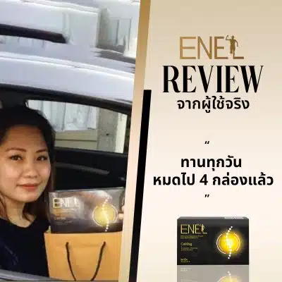 review enel calmag