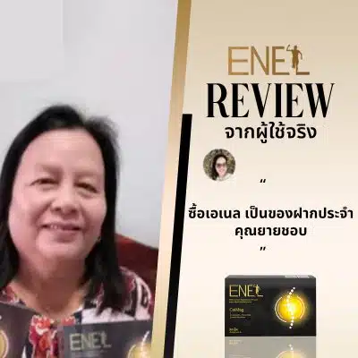 review enel calmag