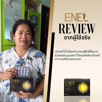 review enel calmag