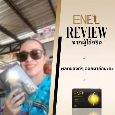 review enel calmag