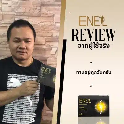 review enel calmag