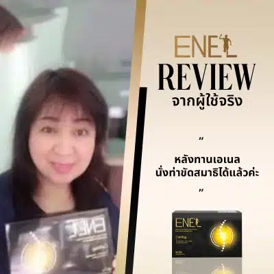 review enel calmag