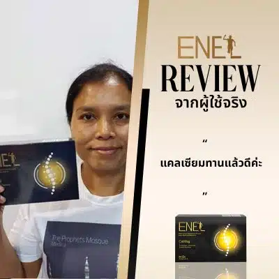 review enel calmag