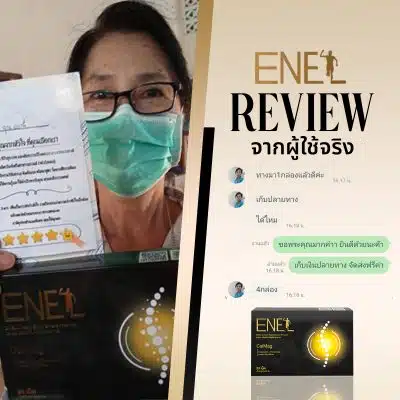 review enel calmag