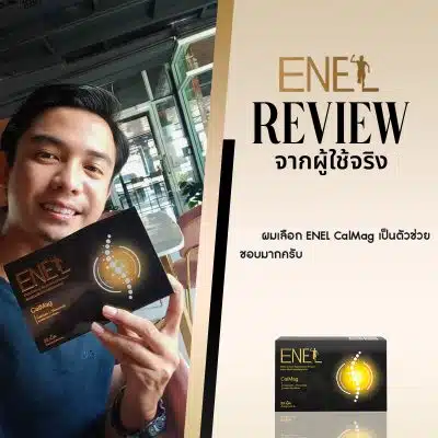 review enel calmag