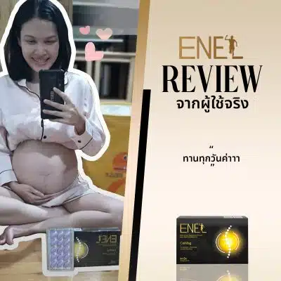 review enel calmag