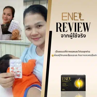 review enel calmag