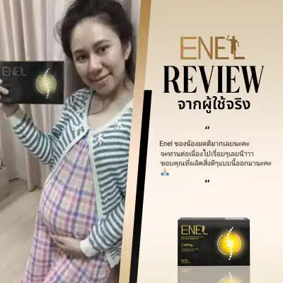 review enel calmag