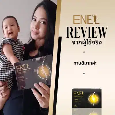 review enel calmag