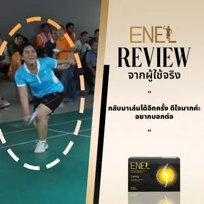 review enel calmag