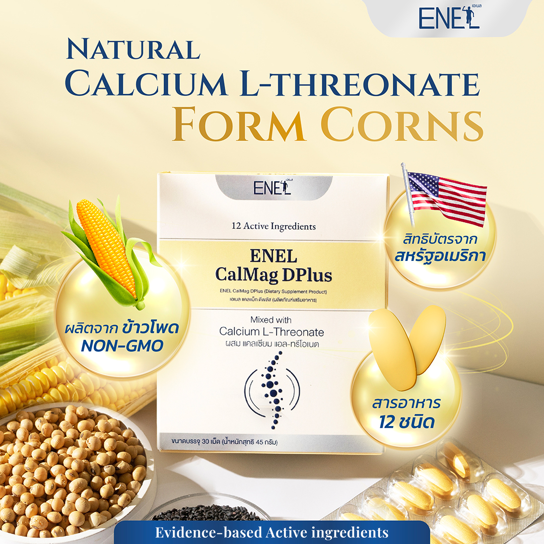 enel calcium l-threonate