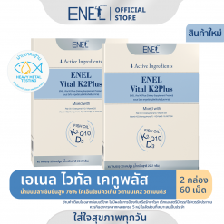 ENEL Vital K2Plus 2 box